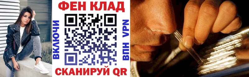 Амфетамин 97% Морозовск