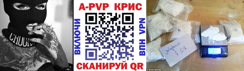 Alpha PVP VHQ  магазин    Морозовск 