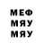 МДМА VHQ Shukrillo Nabiev