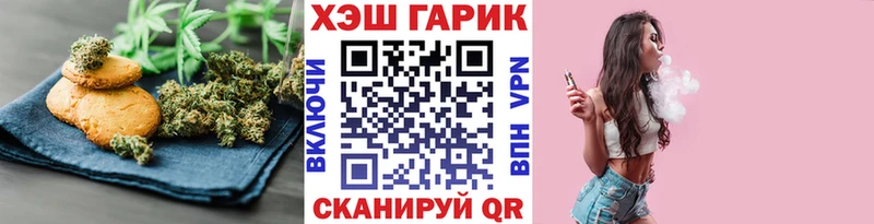 Cannafood конопля  Морозовск 