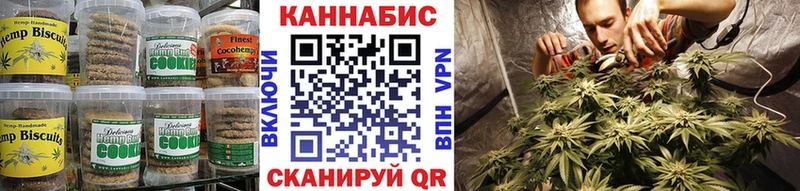 Печенье с ТГК конопля Морозовск