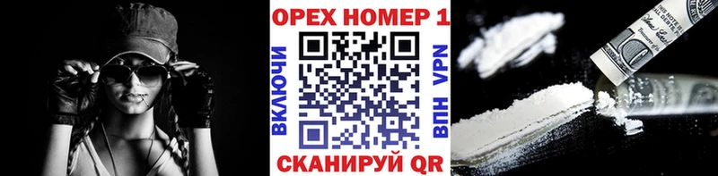 КОКАИН Эквадор  Морозовск 