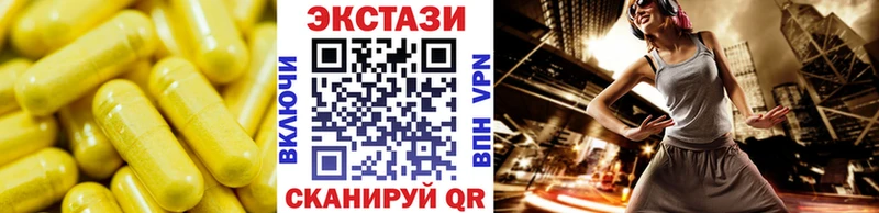 Ecstasy mix Морозовск