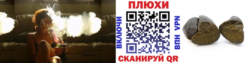 ГАШИШ хэш  Морозовск 