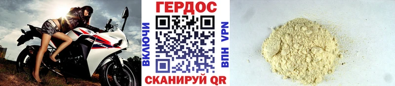 где продают наркотики  Морозовск  Героин хмурый 