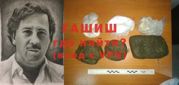 альфа пвп VHQ Баксан