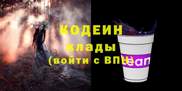 кокаин премиум Балабаново