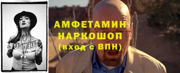 кокаин премиум Балабаново