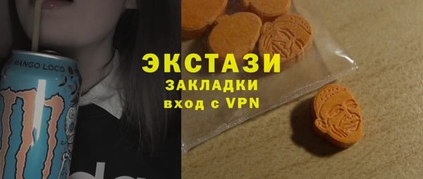 альфа пвп VHQ Баксан
