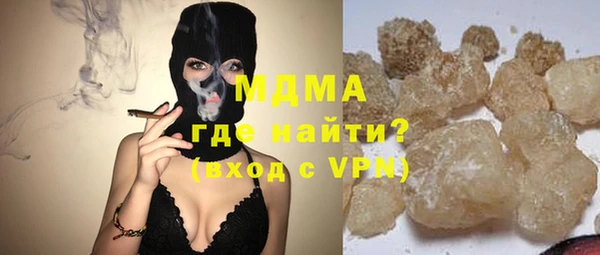 кокаин премиум Балабаново