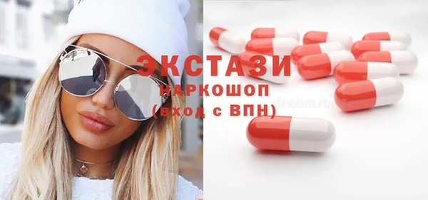 кокаин премиум Балабаново