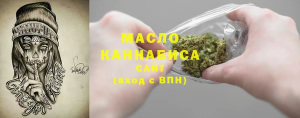 кокаин премиум Балабаново