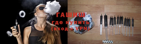 кокаин премиум Балабаново
