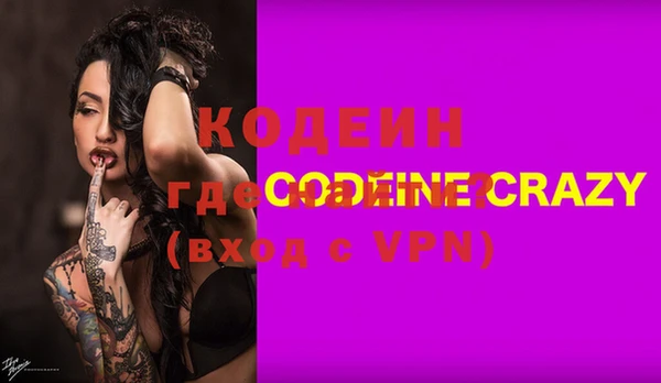 jwh Балахна