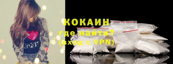 амф Каменногорск