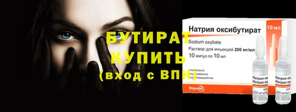 jwh Балахна