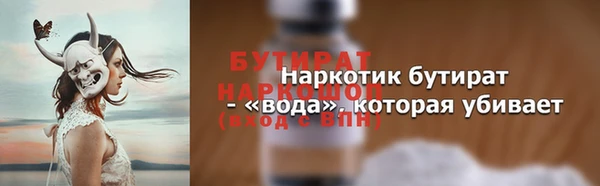 jwh Балахна