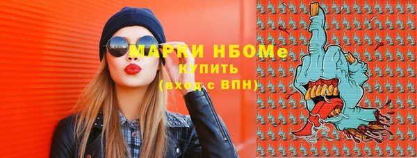 альфа пвп VHQ Баксан