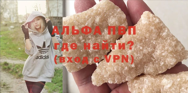 альфа пвп VHQ Баксан