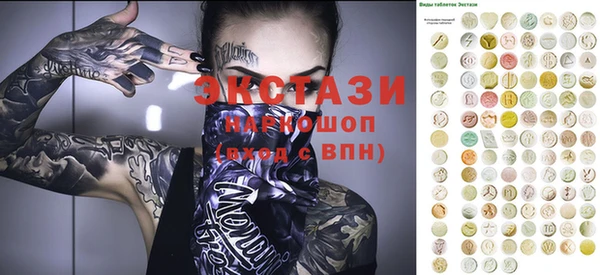 альфа пвп VHQ Баксан