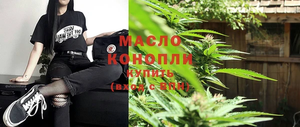кокаин премиум Балабаново