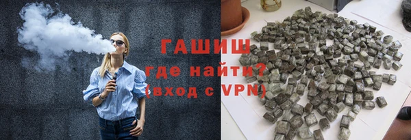 кокаин премиум Балабаново