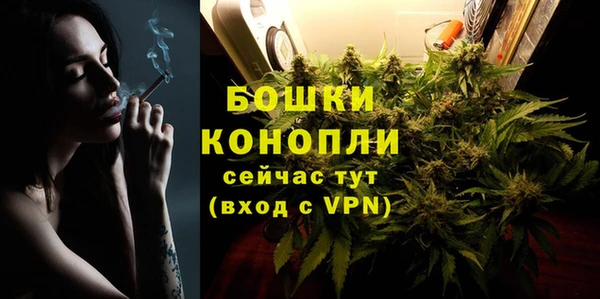 кокаин премиум Балабаново