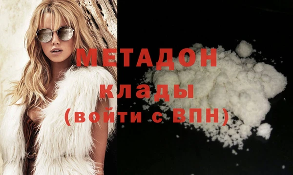 кокаин премиум Балабаново