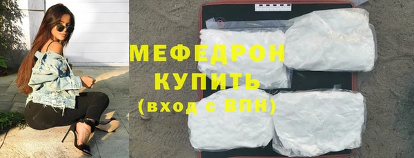 кокаин премиум Балабаново