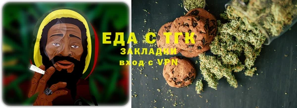 кокаин премиум Балабаново