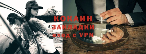 альфа пвп VHQ Баксан
