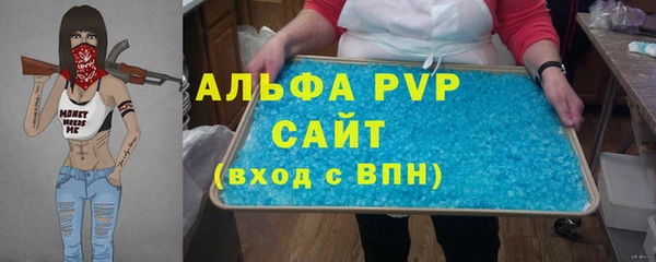 кокаин премиум Балабаново