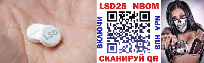 LSD-25 экстази ecstasy  Морозовск 
