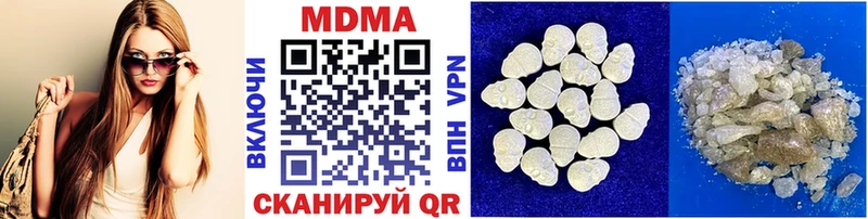 mega маркетплейс  мориарти официальный сайт  Морозовск  MDMA Molly  где купить наркоту 