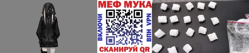 Меф 4 MMC  OMG маркетплейс  Морозовск 