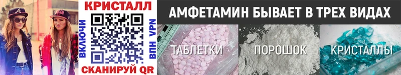 купить наркоту  Морозовск  МЕТАМФЕТАМИН винт 