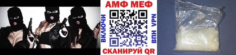 Метамфетамин мет Морозовск