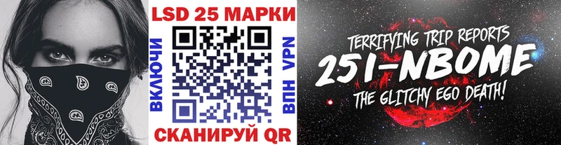 Марки N-bome 1500мкг  Морозовск 