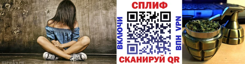 Конопля план  Морозовск 